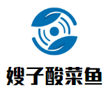 嫂子酸菜鱼加盟