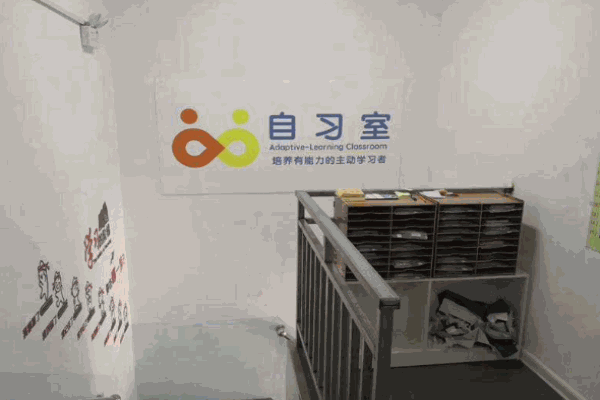 至优自习室