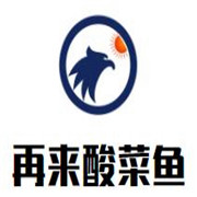 夜宵快炒好再来酸菜鱼加盟