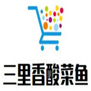 三里香铁锅门酸菜鱼加盟