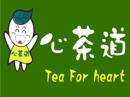 心茶道加盟