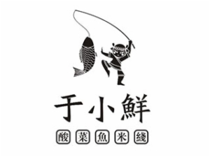 于小鲜酸菜鱼米线加盟