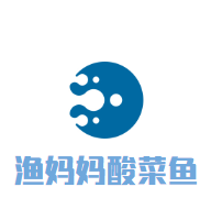 渔妈妈酸菜鱼加盟