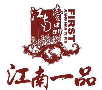 一品江南砂锅加盟