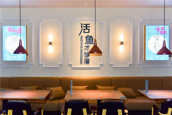 金师傅酸菜鱼