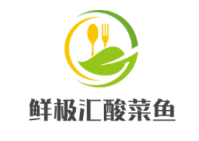 鲜极汇酸菜鱼加盟