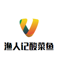渔人记酸菜鱼加盟