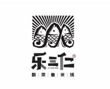 乐三仁酸菜鱼米线加盟