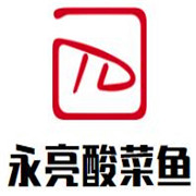 杨林小屯永亮酸菜鱼加盟