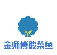 金师傅酸菜鱼加盟