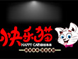快乐猫藤椒串串加盟