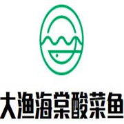 大渔海棠酸菜鱼加盟