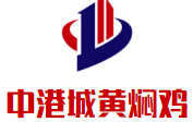 中港城黄焖鸡加盟