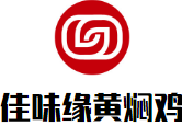 佳味缘黄焖鸡加盟