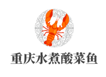 重庆水煮酸菜鱼加盟