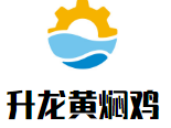 升龙黄焖鸡加盟