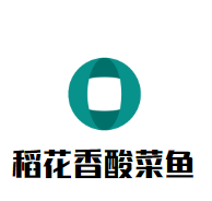 稻花香酸菜鱼加盟