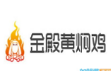 金殿黄焖鸡加盟