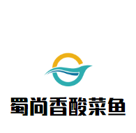 蜀尚香酸菜鱼加盟