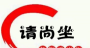 请尚坐黄焖鸡加盟