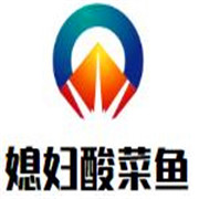 媳妇酸菜鱼加盟