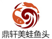鼎轩美蛙鱼头加盟