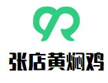 张店黄焖鸡加盟