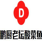鹏厨老坛酸菜鱼加盟
