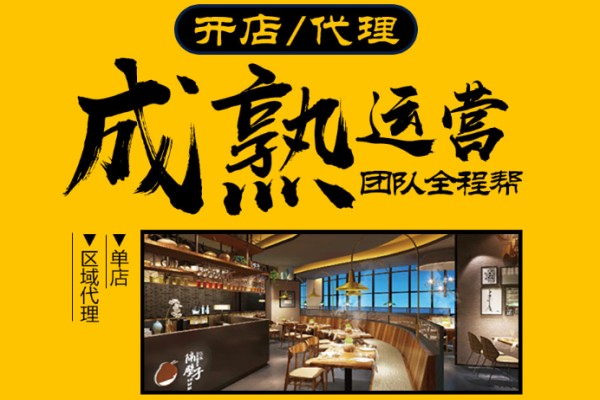 隔壁子董妈豆花酸菜鱼