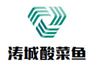 涛城酸菜鱼加盟