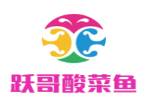 跃哥酸菜鱼加盟