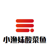 小渔妹酸菜鱼加盟