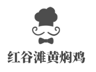红谷滩黄焖鸡加盟