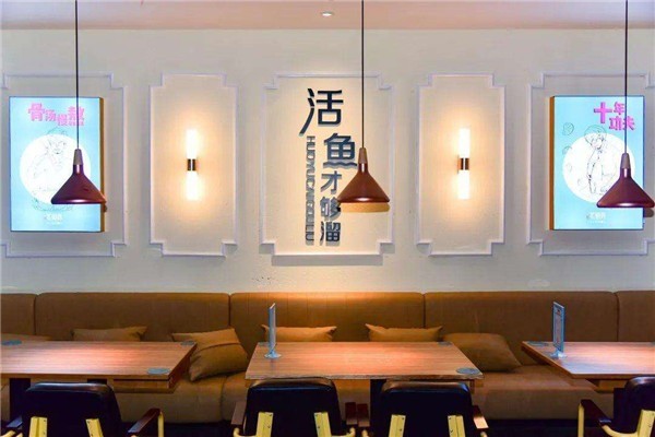 鱼友财酸菜鱼