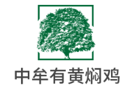中牟有黄焖鸡加盟