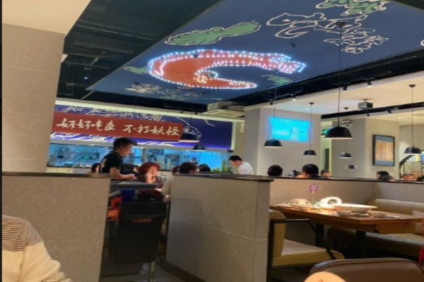 渔乐西游金牌酸菜鱼
