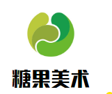 糖果美术加盟