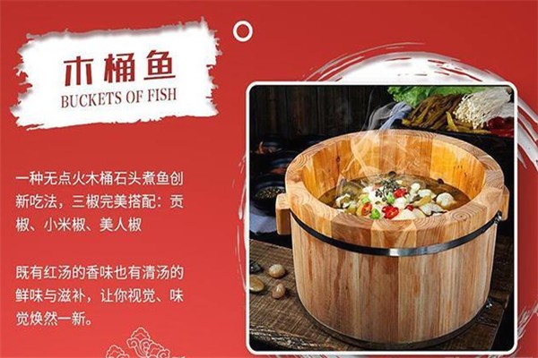 渔漾酸菜鱼饭