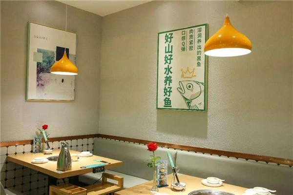 尚鱼秘制酸菜鱼