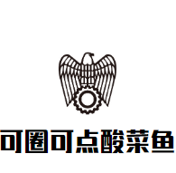 可圈可点酸菜鱼加盟