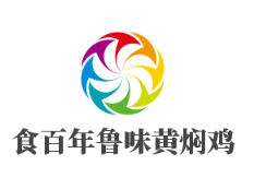 食百年鲁味黄焖鸡加盟