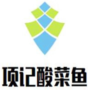 项记酸菜鱼加盟