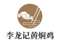 李龙记黄焖鸡加盟