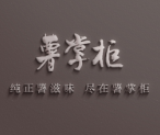 薯掌柜加盟