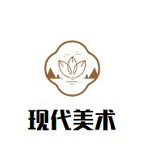 现代美术加盟