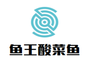 鱼王酸菜鱼加盟