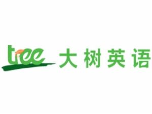 大树英语加盟
