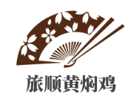 旅顺黄焖鸡加盟