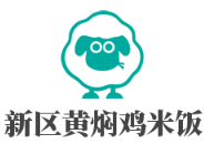 新区黄焖鸡米饭加盟
