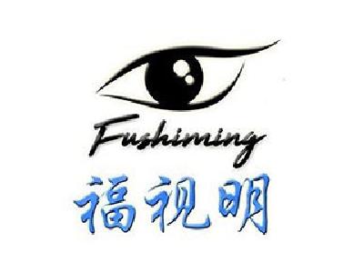 福视明视力养护中心加盟